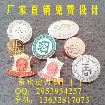江蘇地區(qū)不銹鋼胸牌定制 從徽章制作到廣告設(shè)計的全方位服務(wù)