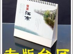 廈門臺歷設(shè)計(jì)印刷 獨(dú)特創(chuàng)意與優(yōu)質(zhì)工藝，打造高效廣告宣傳品