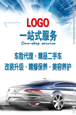 從圖紙到現(xiàn)實(shí) 汽車美容設(shè)計(jì)圖如何塑造品牌與視覺魅力