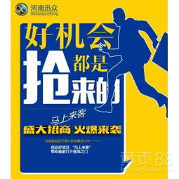 搶占本地生活服務(wù)新風(fēng)口 馬上來客誠邀廣告設(shè)計(jì)及代理合作伙伴